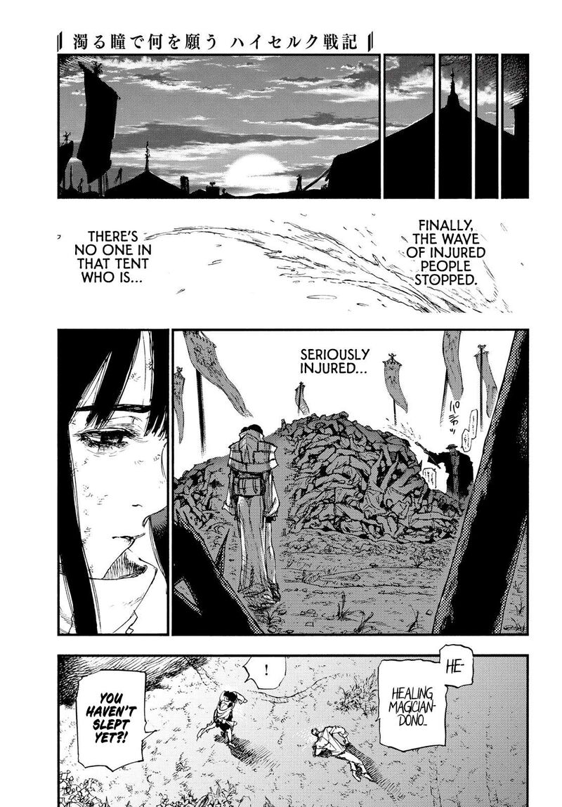 Nigoru Hitomi De Nani Wo Negau Highserk Senki 15 26