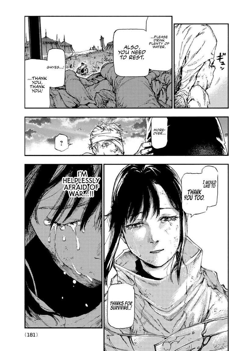Nigoru Hitomi De Nani Wo Negau Highserk Senki 15 28