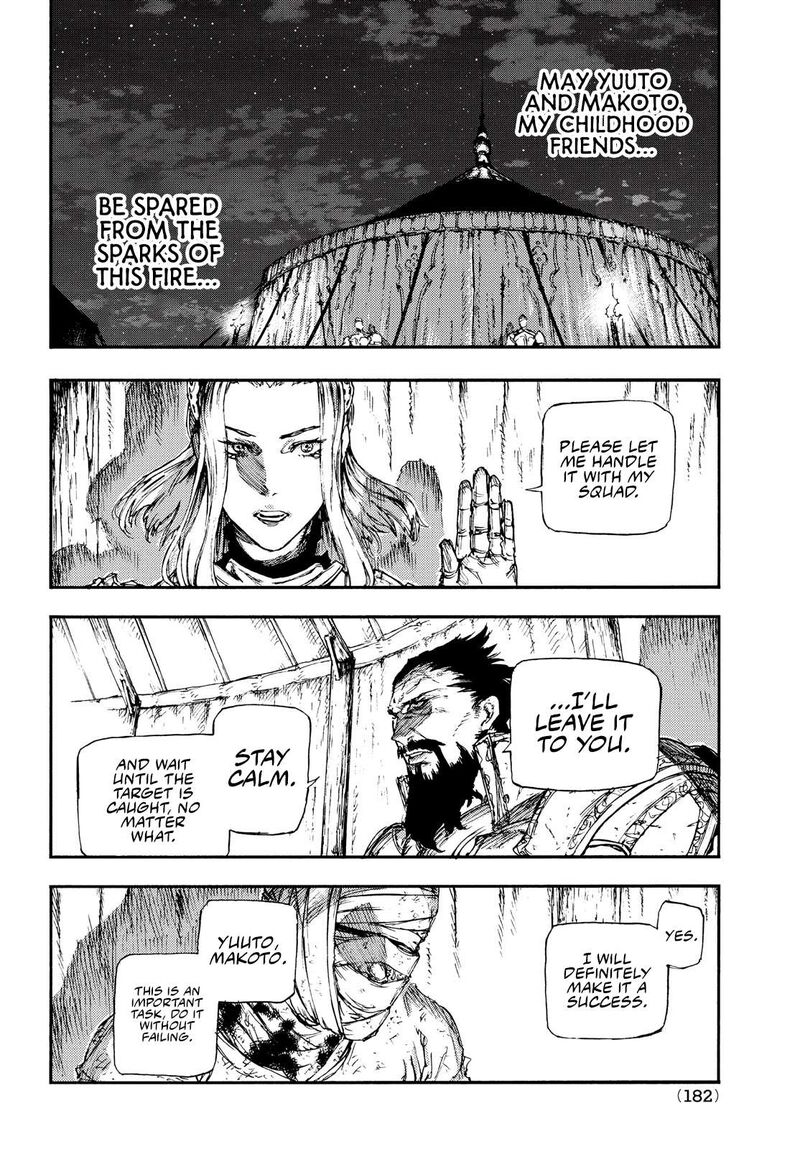 Nigoru Hitomi De Nani Wo Negau Highserk Senki 15 29