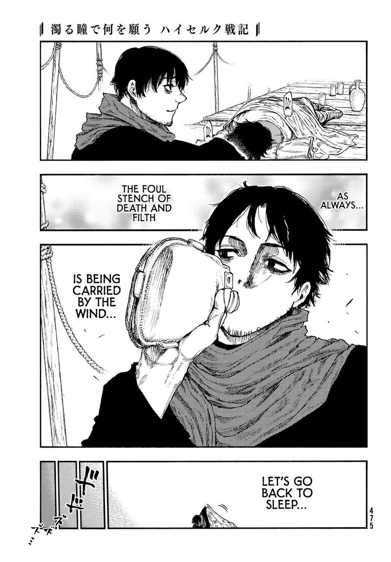 Nigoru Hitomi De Nani Wo Negau Highserk Senki 16 12