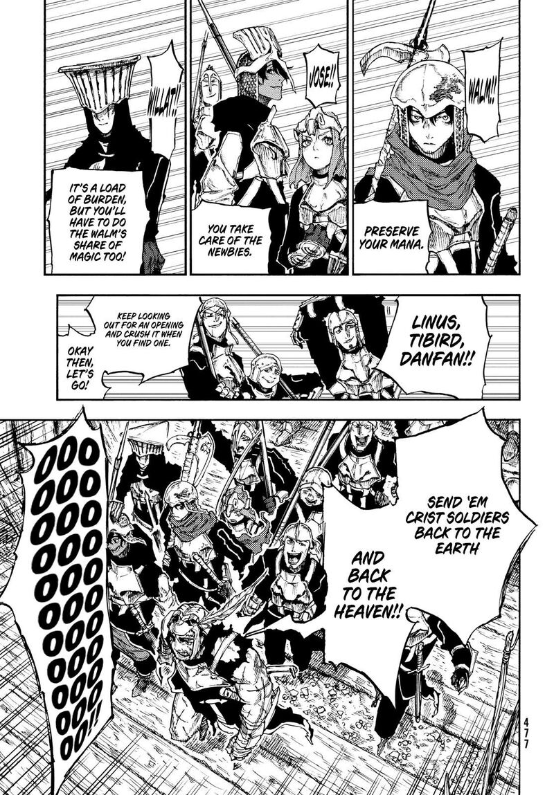 Nigoru Hitomi De Nani Wo Negau Highserk Senki 16 14