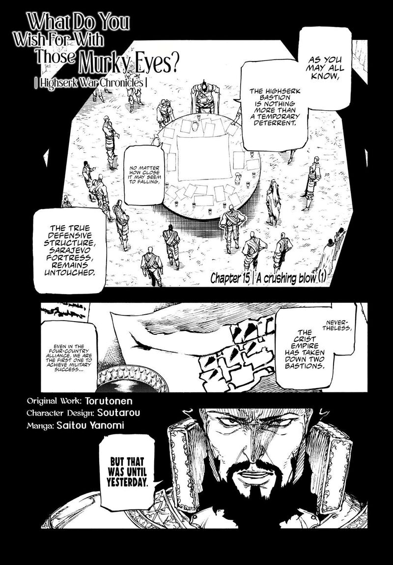 Nigoru Hitomi De Nani Wo Negau Highserk Senki 16 2