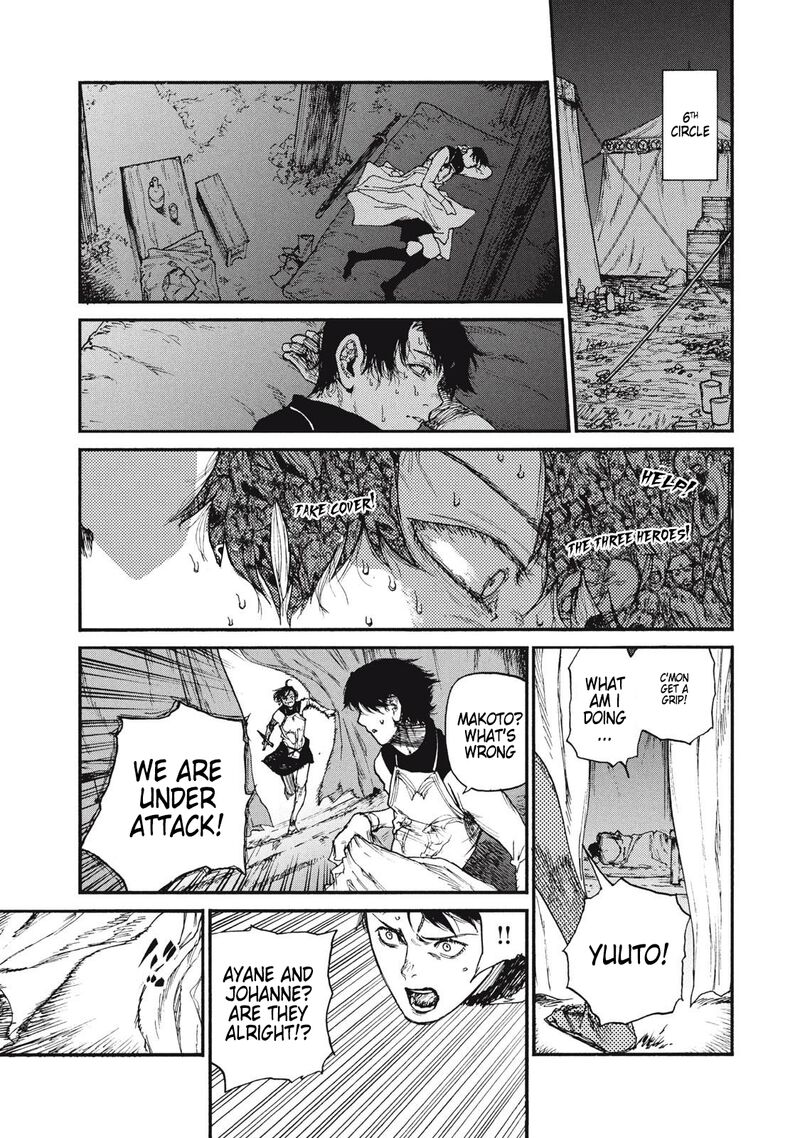 Nigoru Hitomi De Nani Wo Negau Highserk Senki 18 4