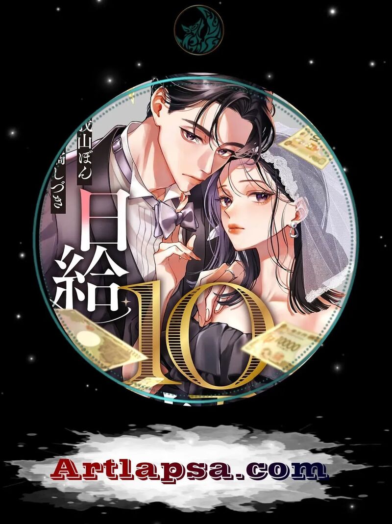 Nikkyuu 10 Man No Kekkon 6 1