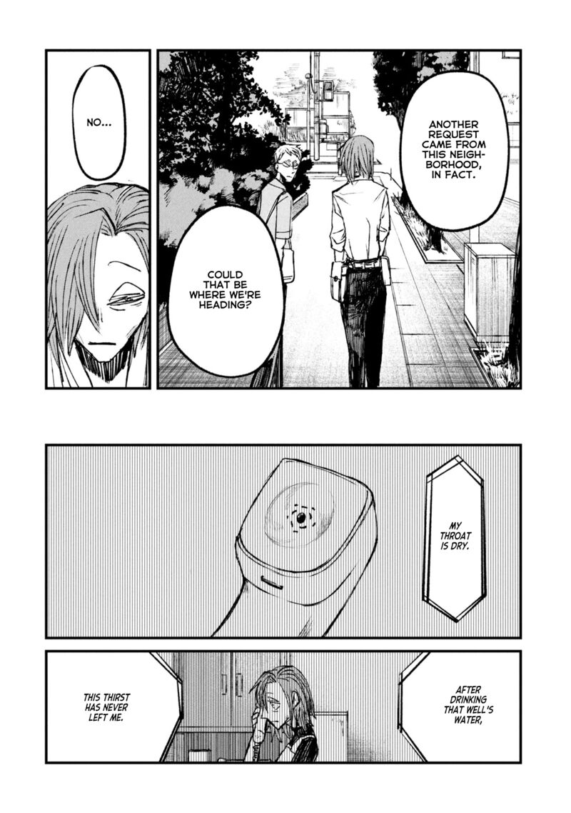 Nikubami Honegishimi 10 10