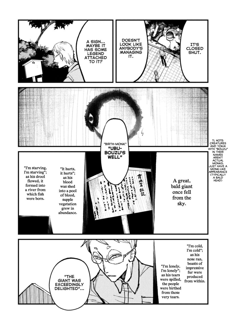 Nikubami Honegishimi 10 12