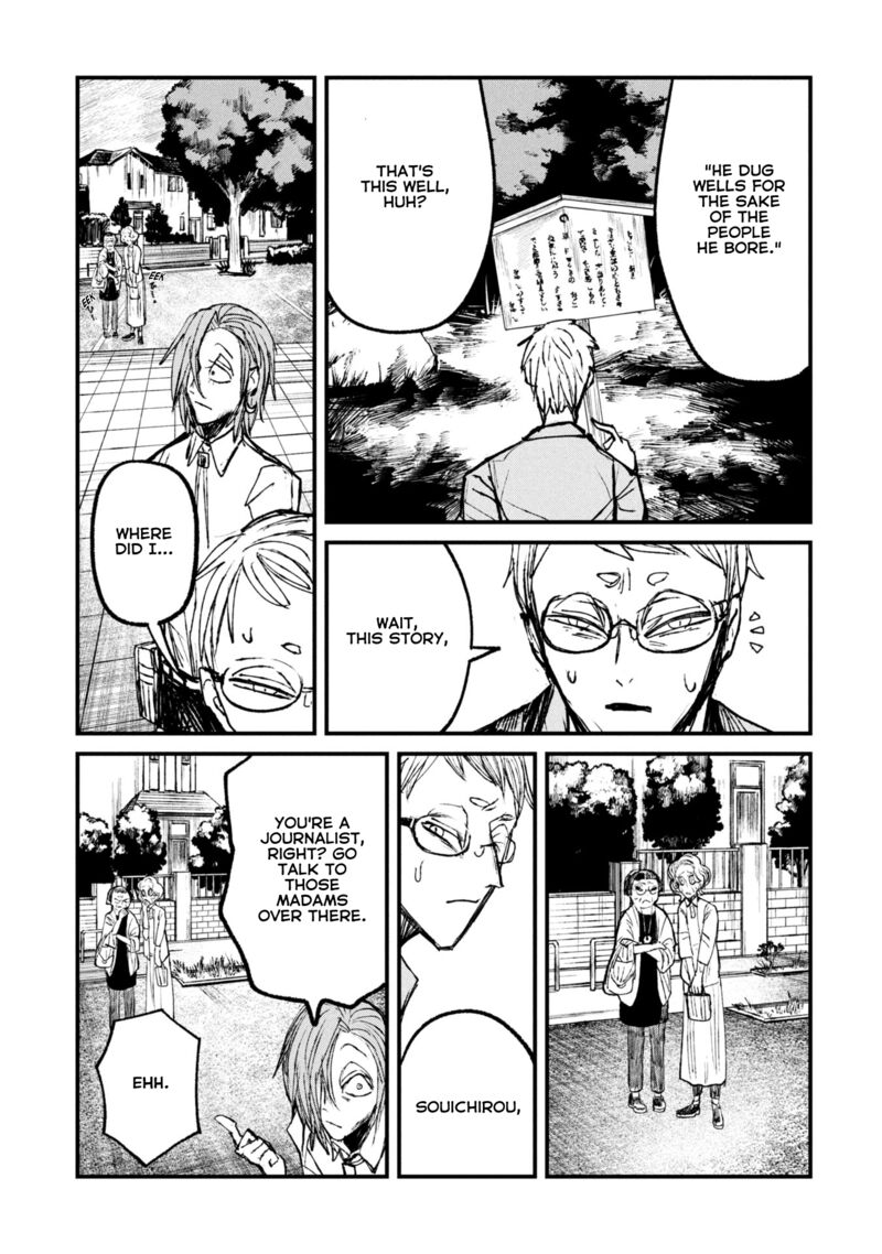 Nikubami Honegishimi 10 13