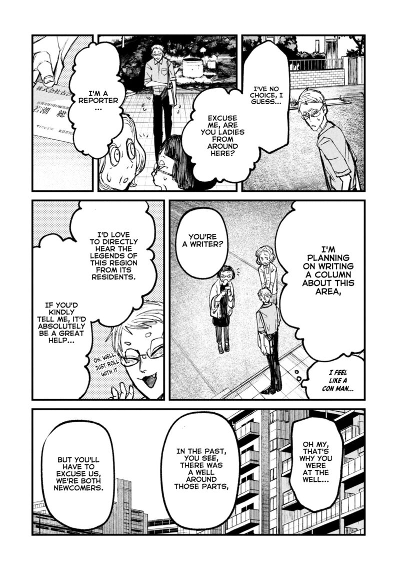 Nikubami Honegishimi 10 14