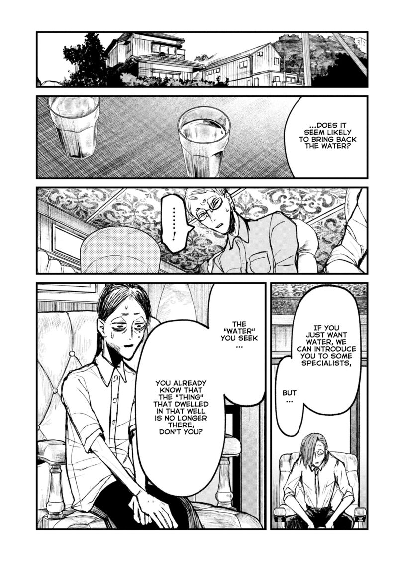 Nikubami Honegishimi 10 19