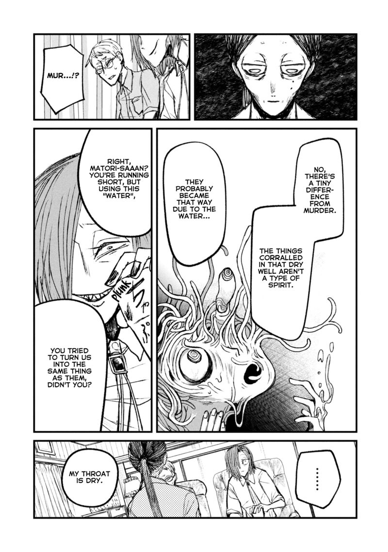 Nikubami Honegishimi 10 21