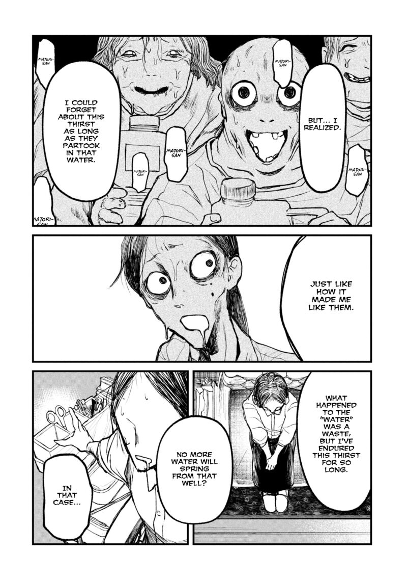 Nikubami Honegishimi 10 22