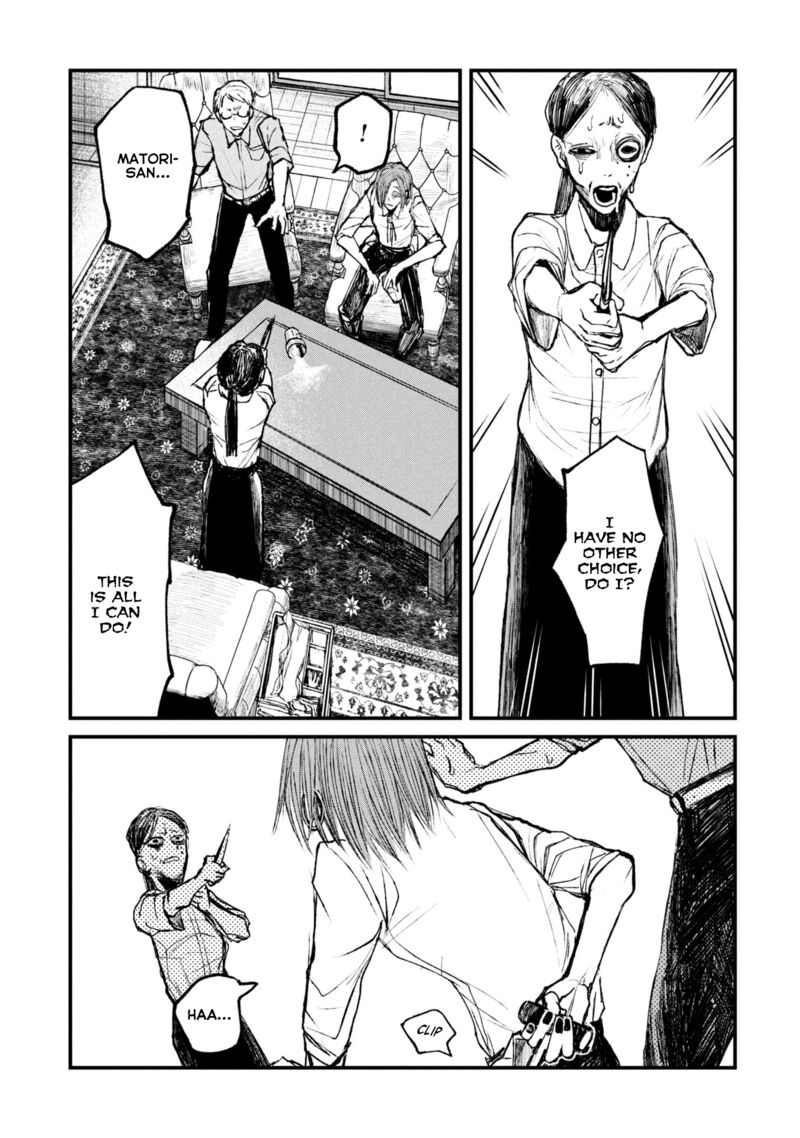 Nikubami Honegishimi 10 23