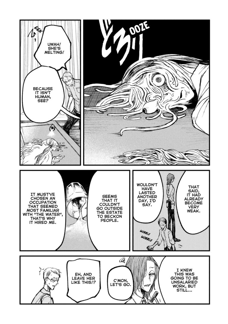 Nikubami Honegishimi 10 25