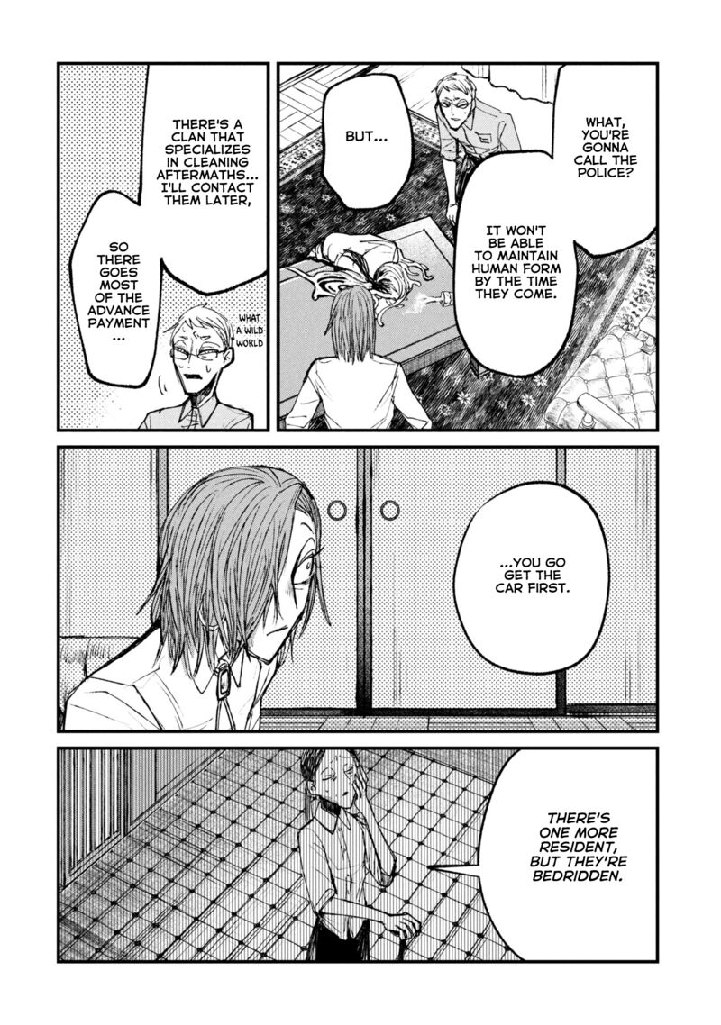 Nikubami Honegishimi 10 26