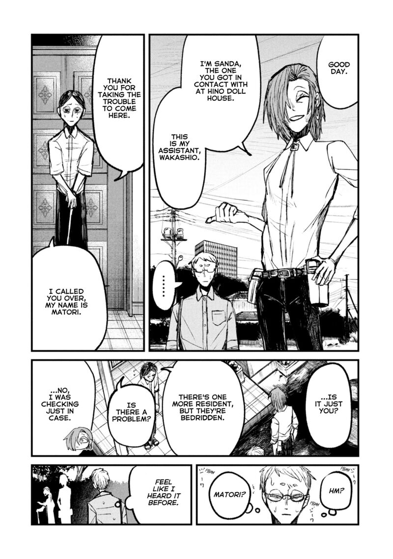 Nikubami Honegishimi 10 4