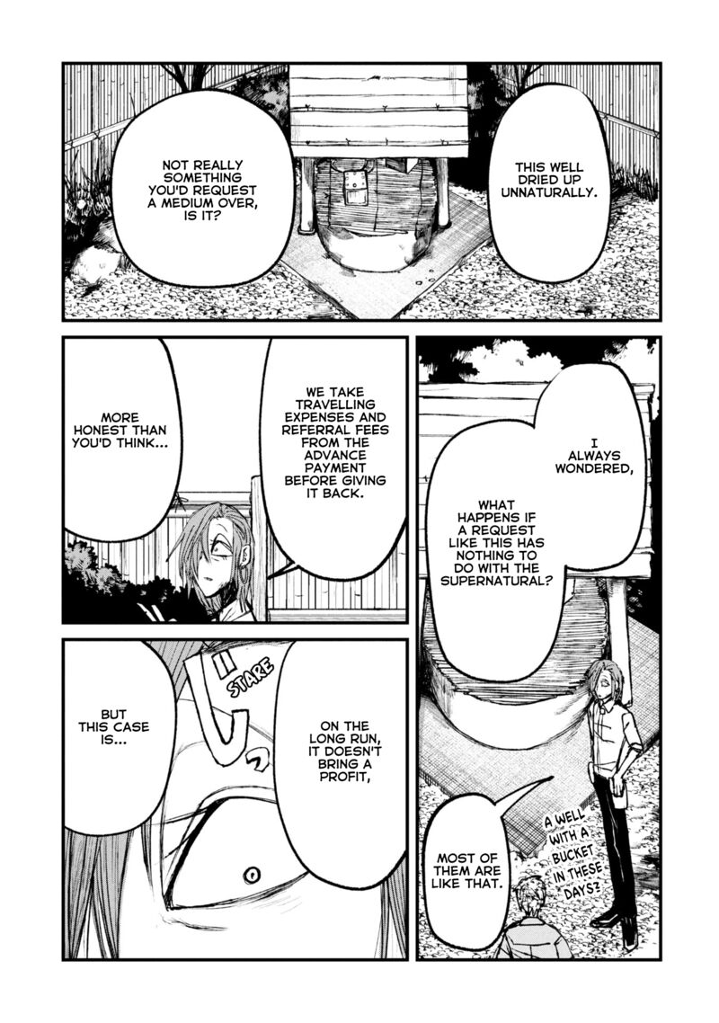 Nikubami Honegishimi 10 5