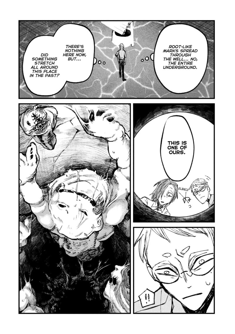 Nikubami Honegishimi 10 6