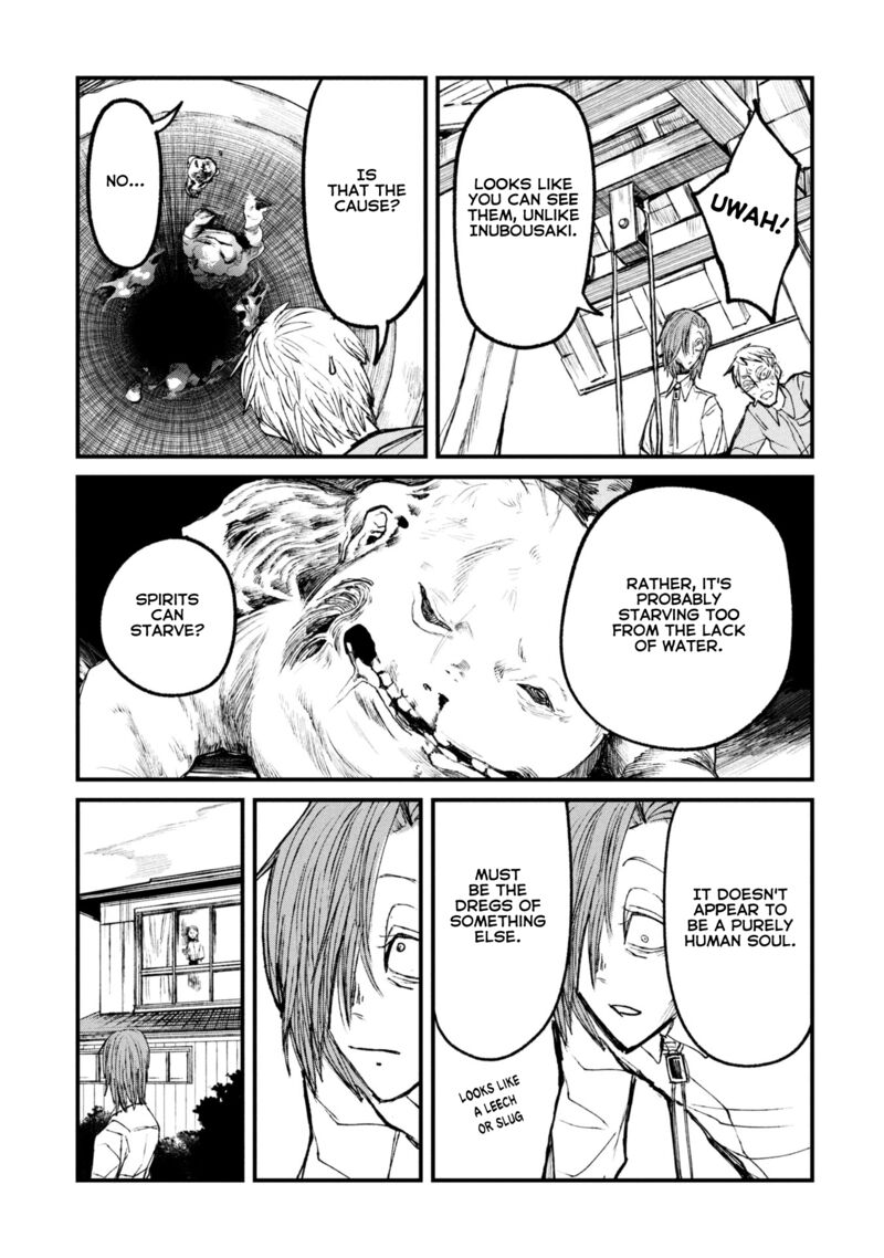 Nikubami Honegishimi 10 7