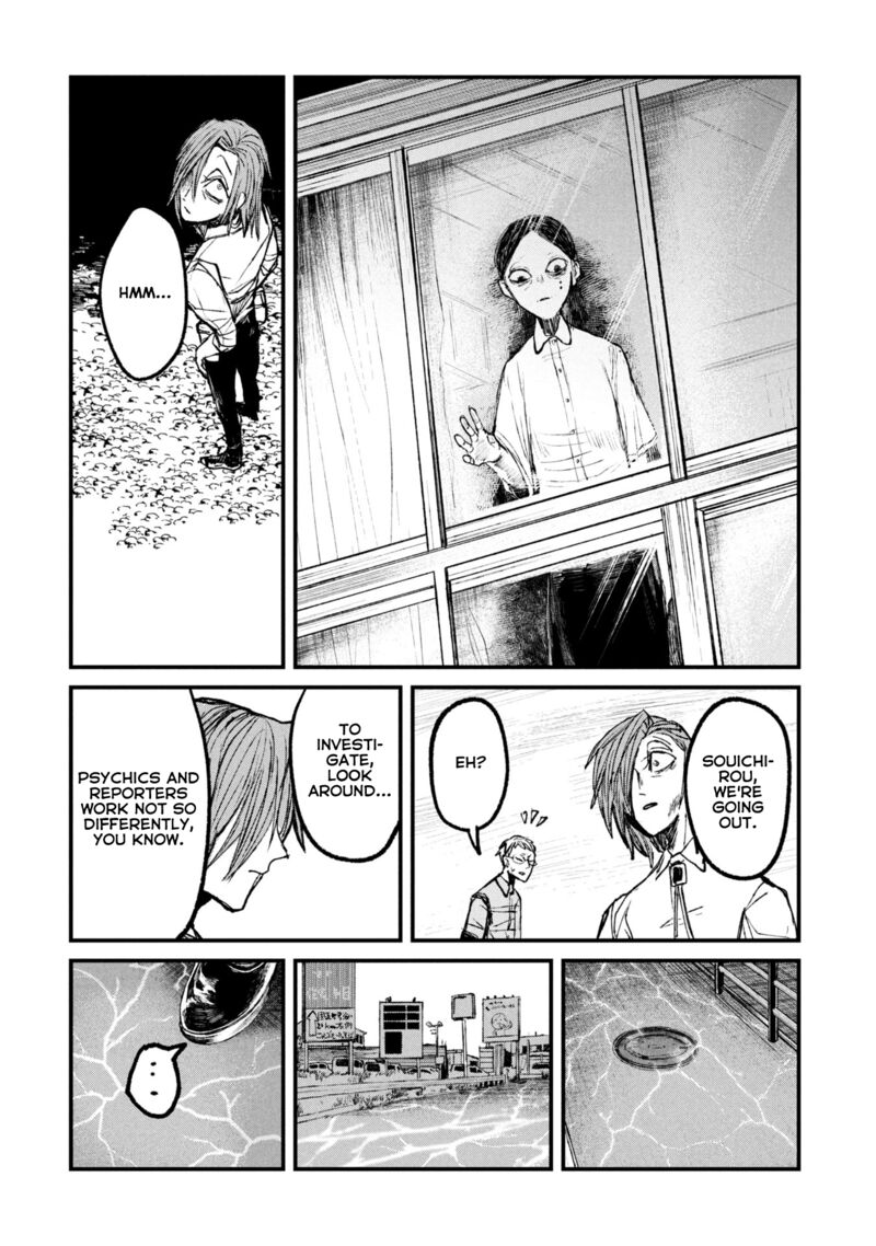 Nikubami Honegishimi 10 8