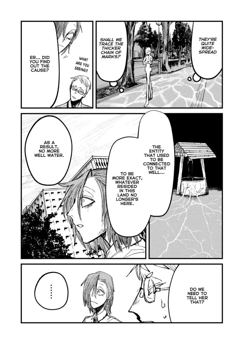 Nikubami Honegishimi 10 9
