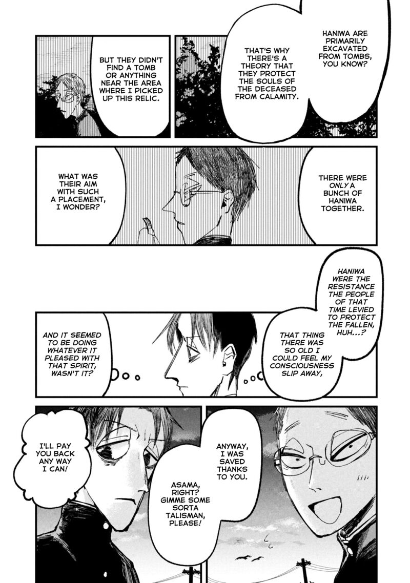 Nikubami Honegishimi 11e 11