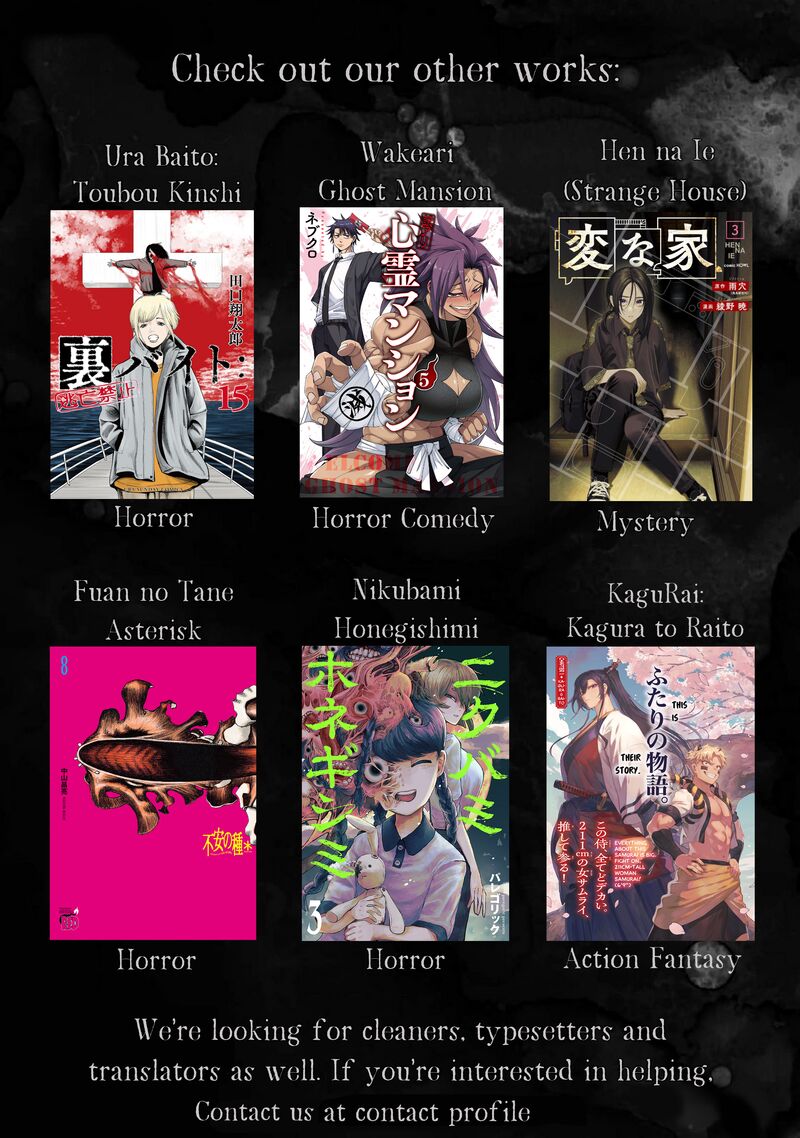 Nikubami Honegishimi 11e 14