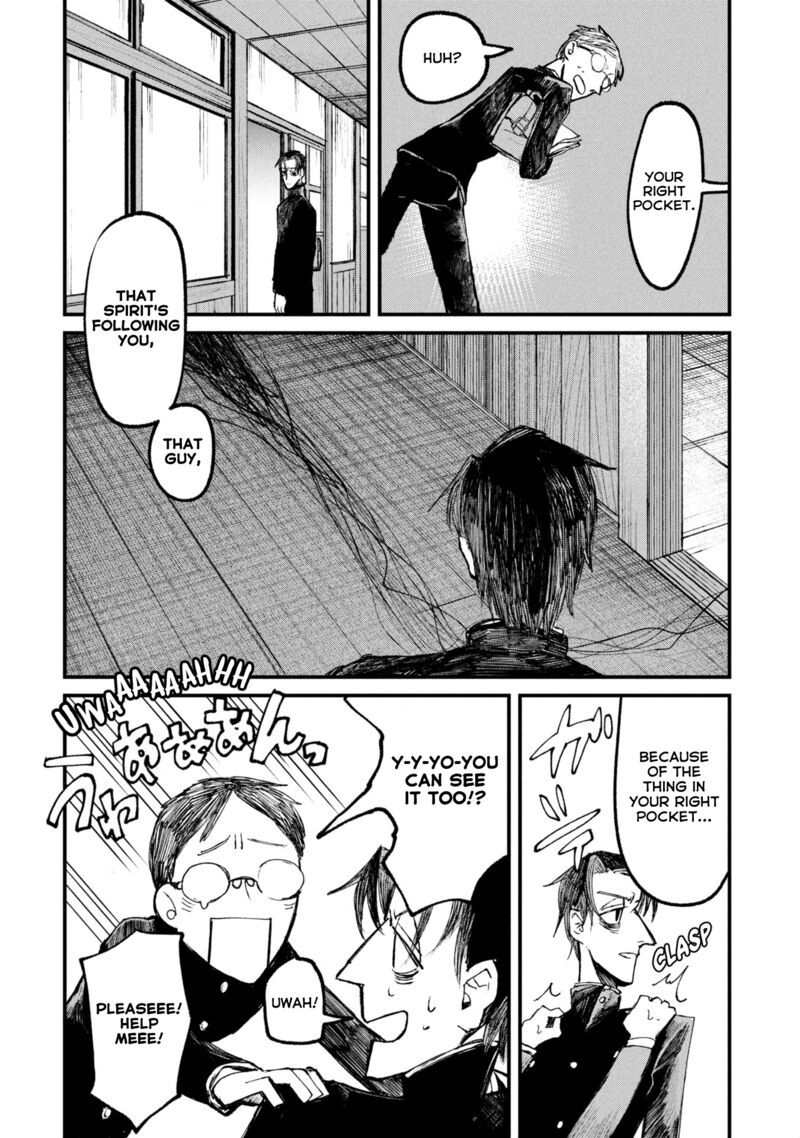 Nikubami Honegishimi 11e 4