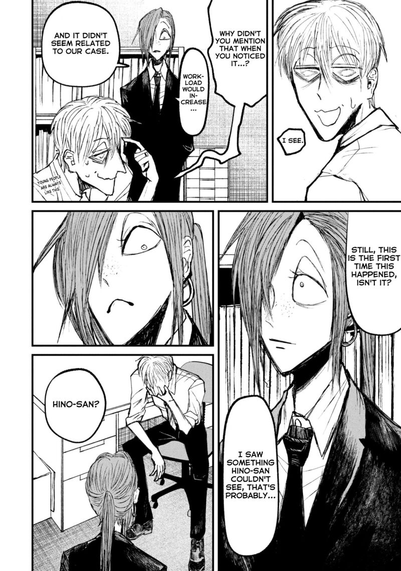 Nikubami Honegishimi 14b 15