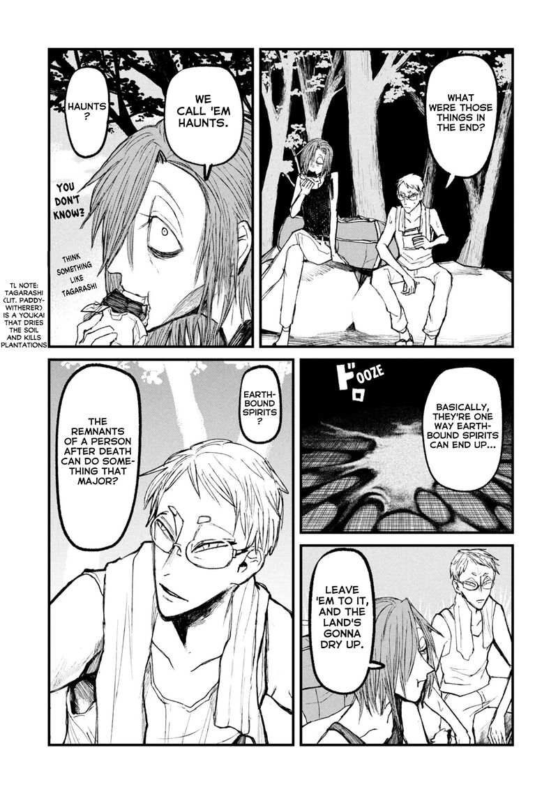 Nikubami Honegishimi 14b 8