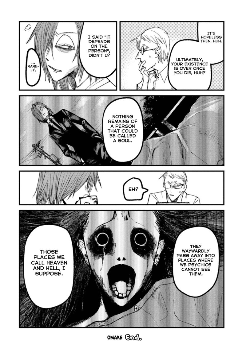 Nikubami Honegishimi 14e 9