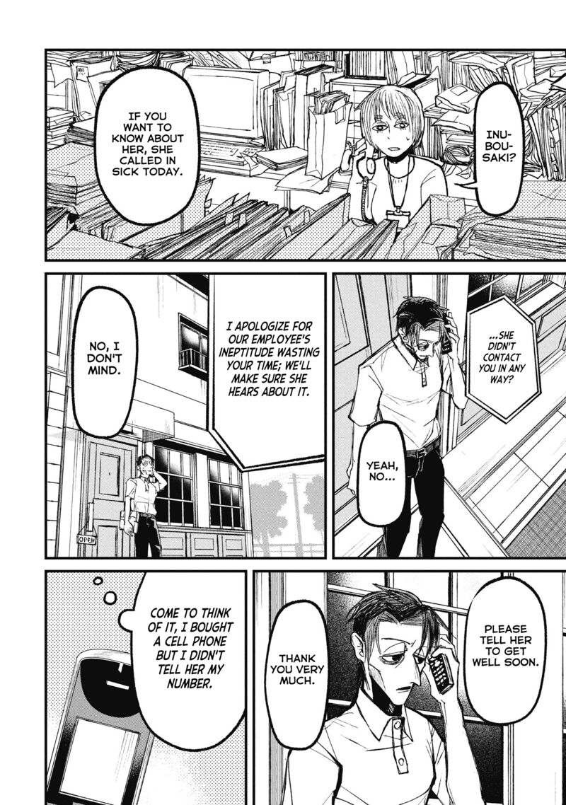 Nikubami Honegishimi 15b 1