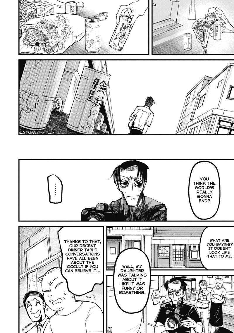 Nikubami Honegishimi 15b 3