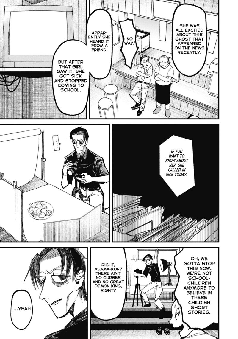 Nikubami Honegishimi 15b 4