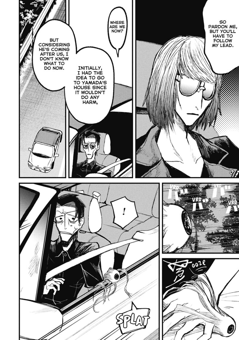 Nikubami Honegishimi 15c 13