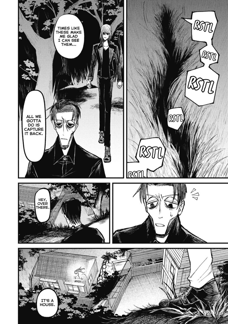 Nikubami Honegishimi 15c 15