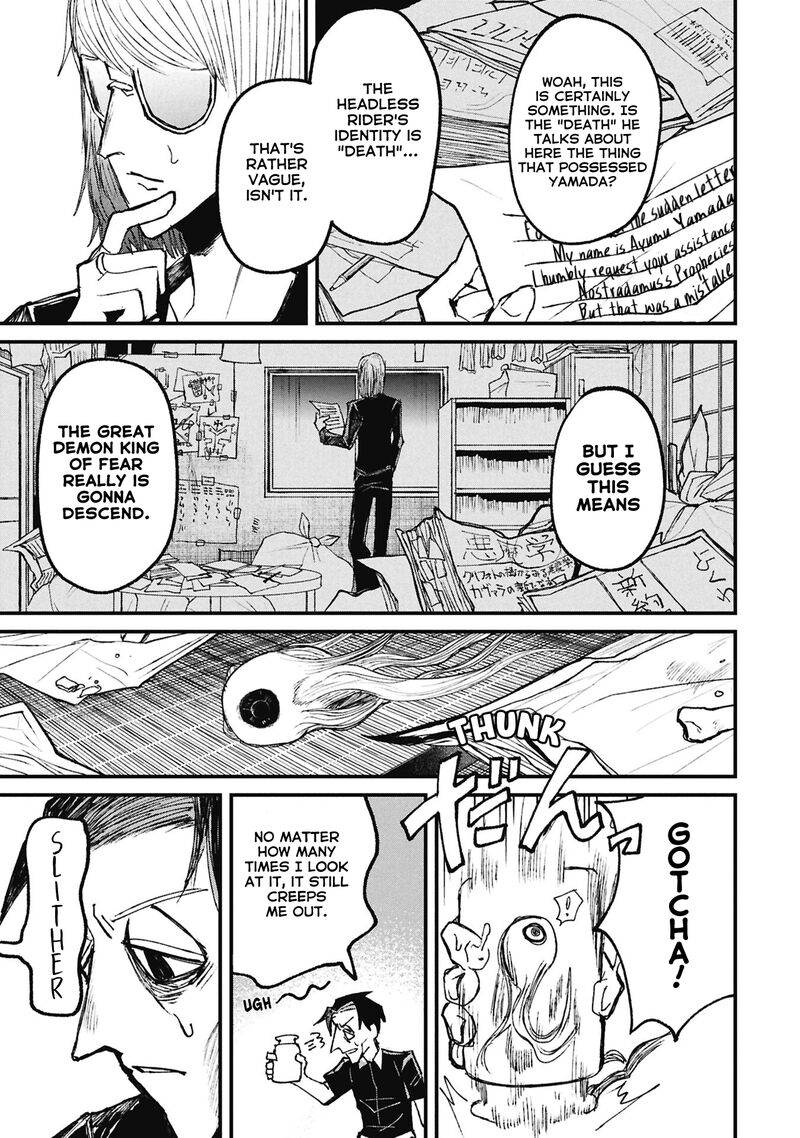 Nikubami Honegishimi 15c 20