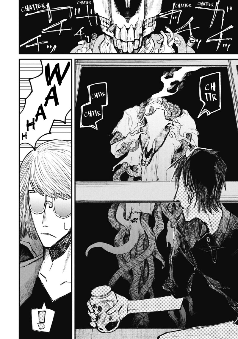 Nikubami Honegishimi 15c 21