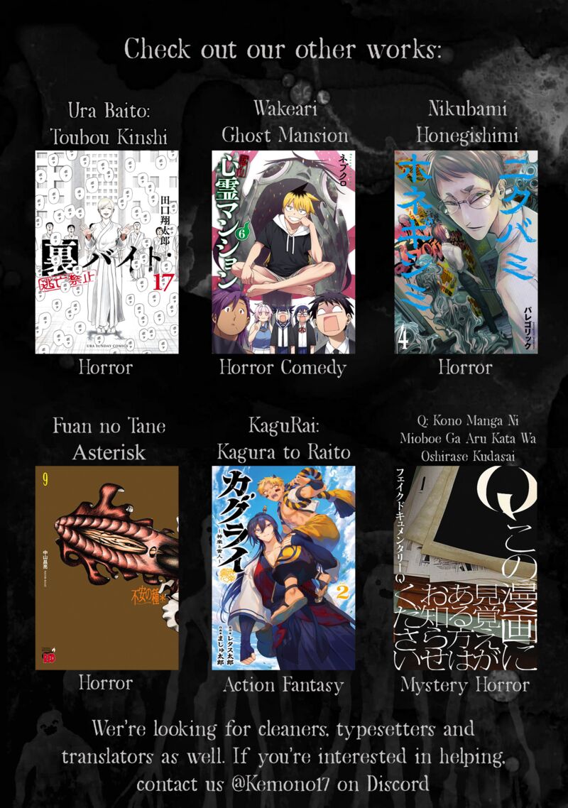 Nikubami Honegishimi 15c 26