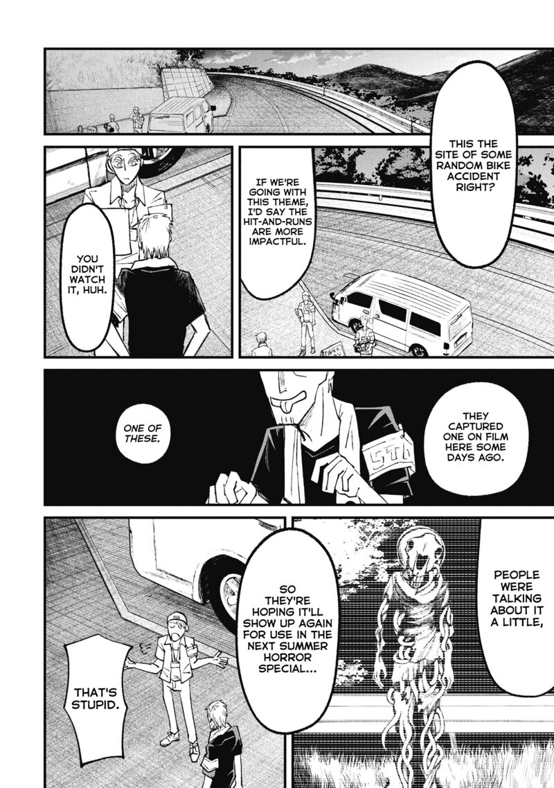 Nikubami Honegishimi 15d 1