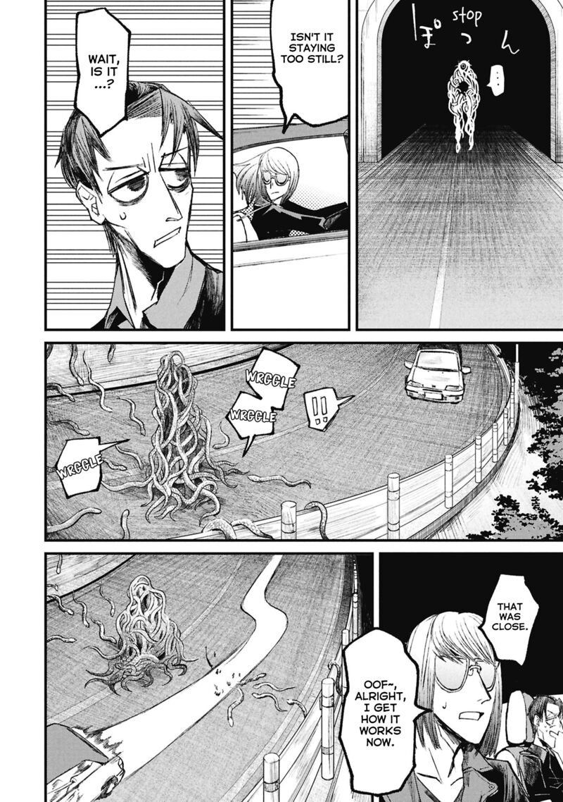 Nikubami Honegishimi 15d 11