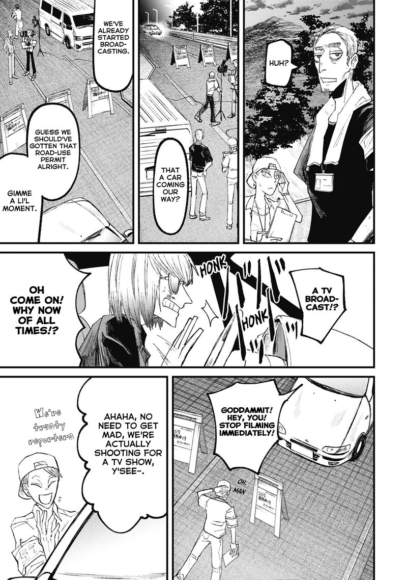 Nikubami Honegishimi 15d 22