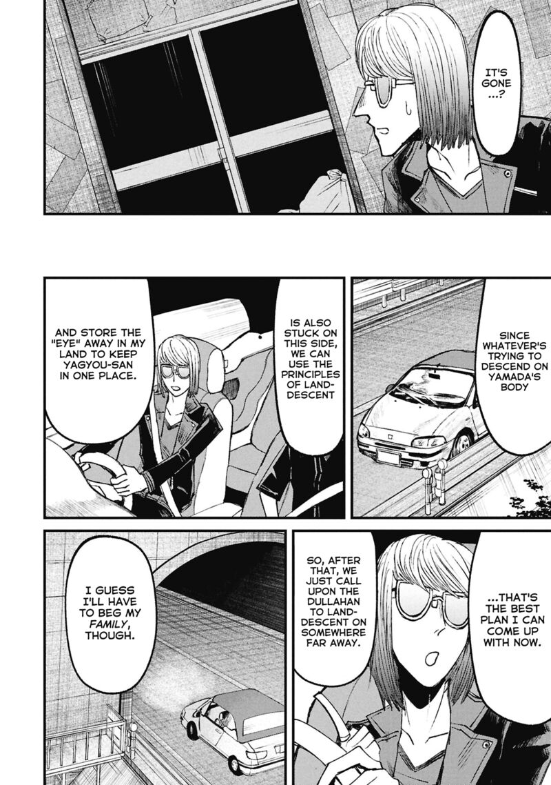 Nikubami Honegishimi 15d 7