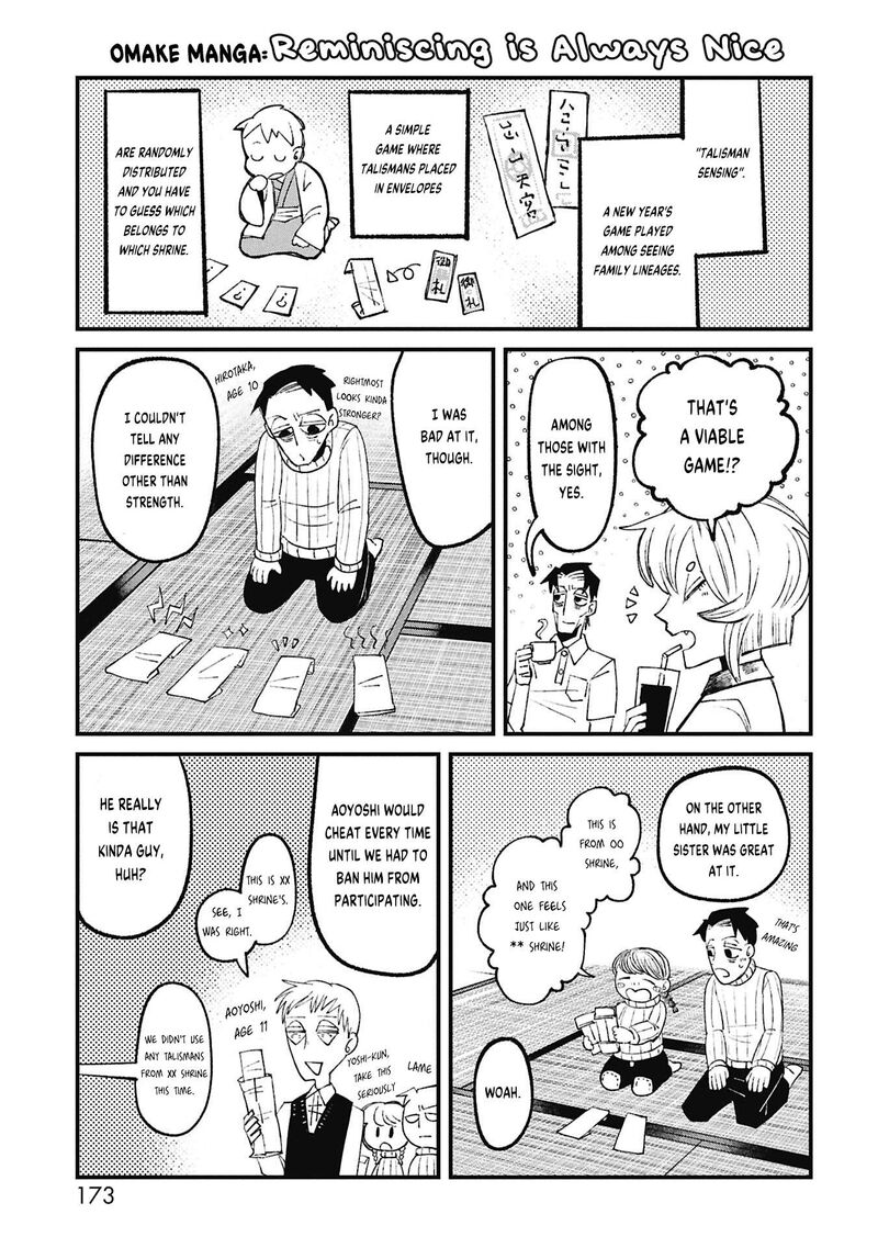 Nikubami Honegishimi 16e 1
