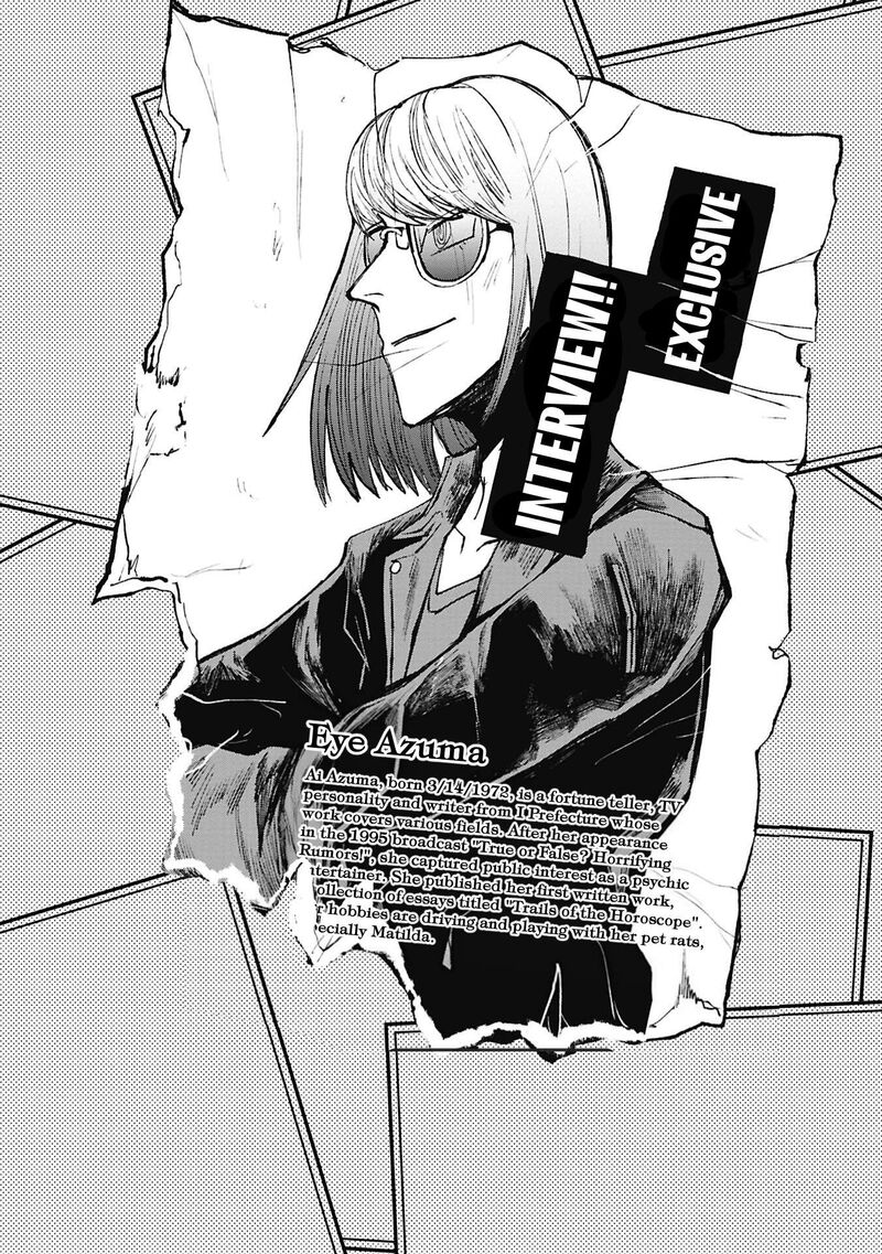 Nikubami Honegishimi 16e 7