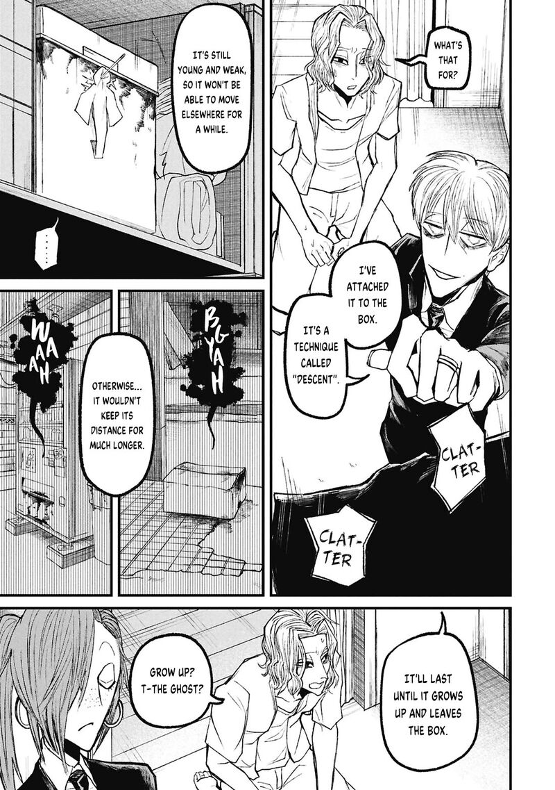 Nikubami Honegishimi 17a 15