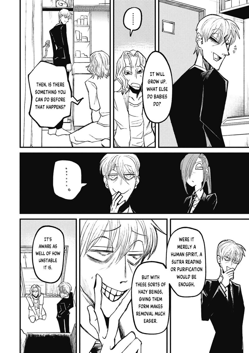 Nikubami Honegishimi 17a 16