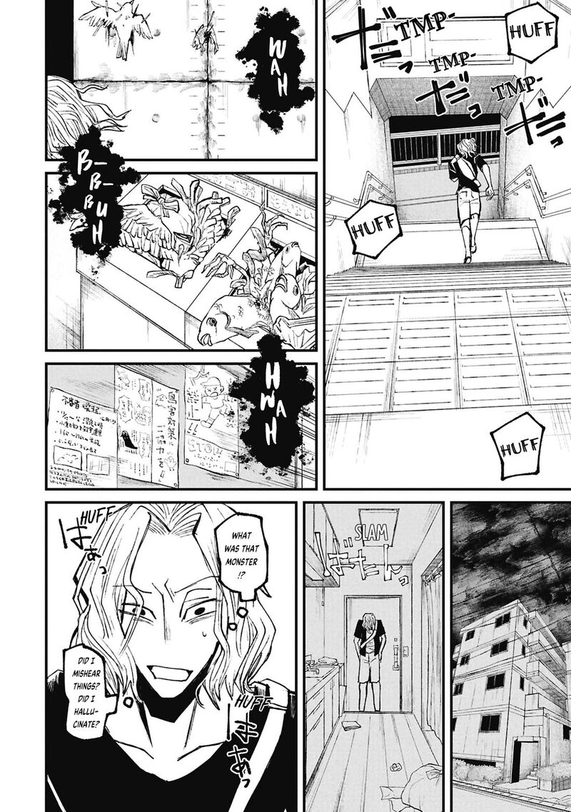 Nikubami Honegishimi 17a 6