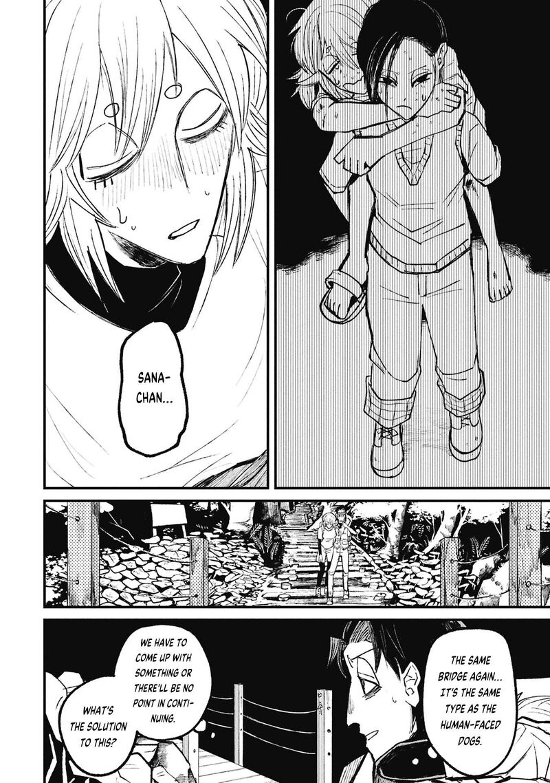 Nikubami Honegishimi 19b 17