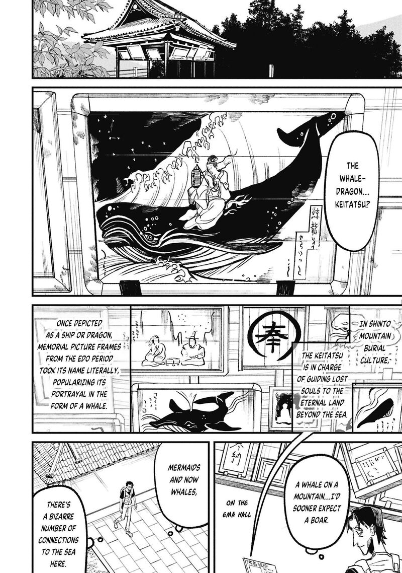 Nikubami Honegishimi 19b 3
