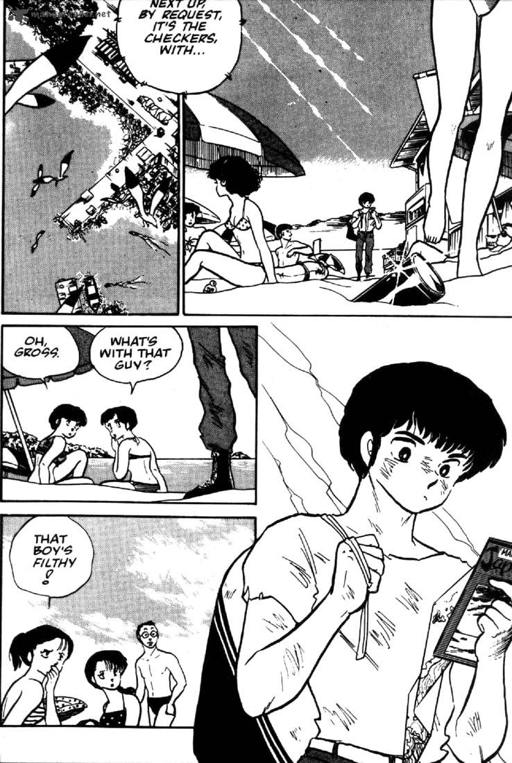 Ningyo No Mori 1 4